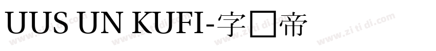 UUS UN KUFI字体转换